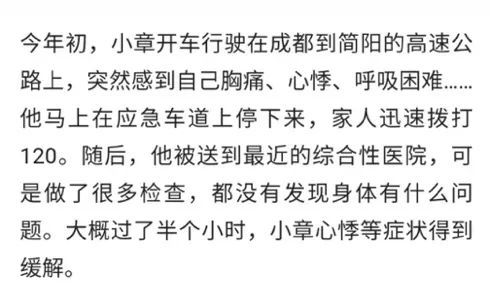 人上了年纪，感觉体力不行，有时候还会觉得缺氧，这是怎么回事(上年纪浑身没劲)