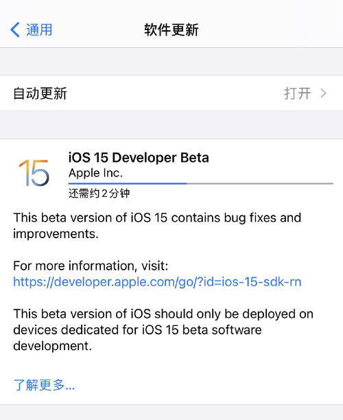 IOS15到底值不值得升级 看新老机型用户都怎么说