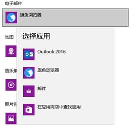 win10如何删除默认交换机