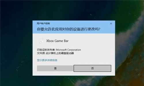 win10注音显示