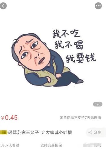 前妻总打电话骚扰我 骂我臭不要脸