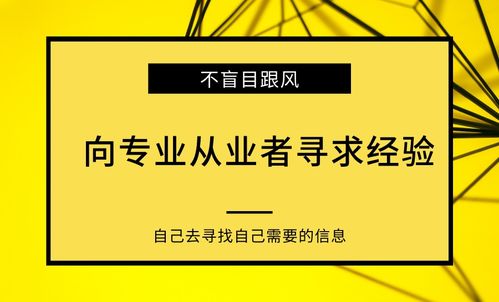 致20届高考毕业生 我们应该如何选专业