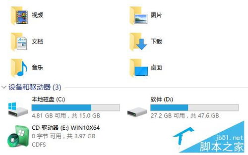 win10电脑注册表在哪个文件夹