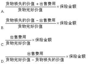 被保险人取得的财产保险费,准确计算财产保险费率