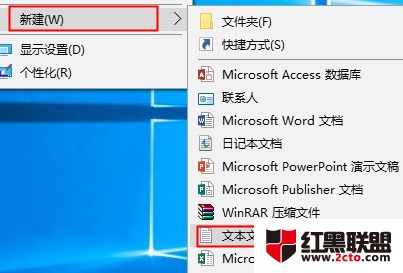 怎么看win10密匙