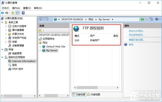 win10设置ftp服务器登录后如何上传