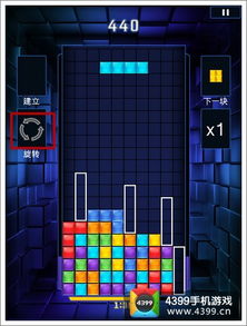 俄罗斯方块闪电战 tetris blitz新手入门攻略 