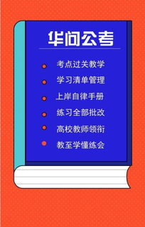 2019省考 怎样选岗位 运气好