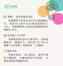 帮助孩子快速提高记忆力,收藏起来