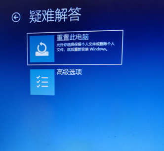 win10怎么得强制重置