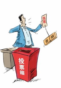 侵占挪用民政资金要受到什么党纪处分