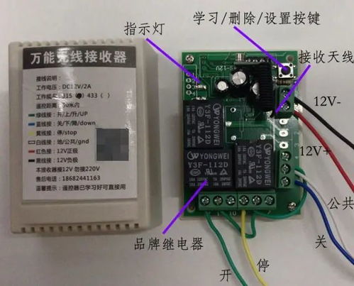 道闸遥控器使用说明(停车场道闸系统遥控器解除配对)