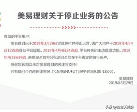 全资创办公司，全权委托他人管理运作，投资人应该注意什么