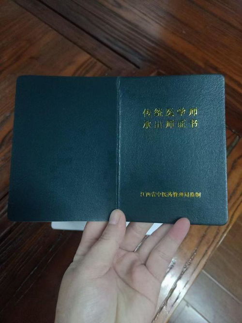 中医师承出师证有哪些作用,是否能行医