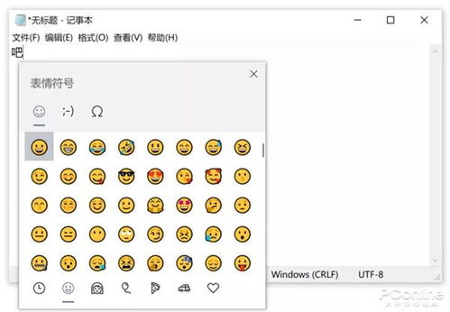 win10安装满文输入法