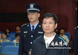 云南交通厅原副厅长胡星案一审被判无期徒刑