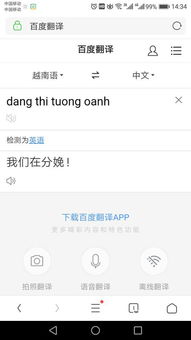 dang thi tuong oanh 这是越南女孩的名字翻译成中文是什么 