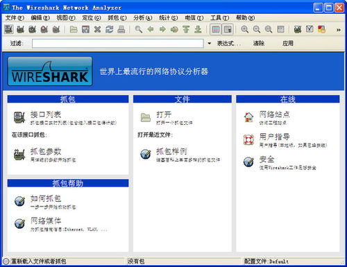 HTTP网络通信POST接收到的包数据部分在wireshark里显示是这样 求应该怎样解码？