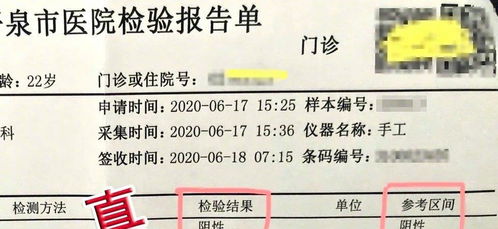 河北男子将核算检测阴性改成阳性,散布结果到朋友圈,同小区男子迅速报警