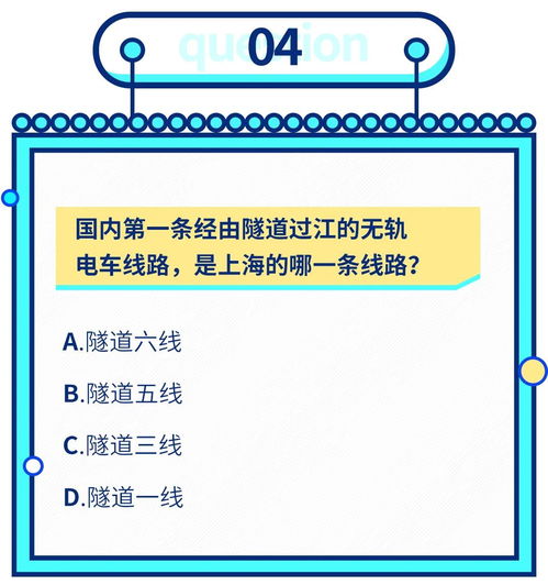 上海人,2020年上海冷知识年中开考了,看看侬能拿多少分