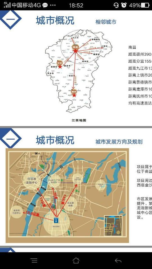 怎么在地图上标注位置 用什么软件 如图,是怎样做出来的 