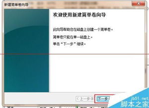 win10重装系统后不显示硬盘