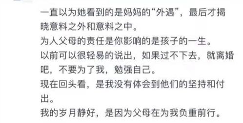 看完 盛夏未来 ,我想问被父母隐瞒离婚高考的人,现在怎样了