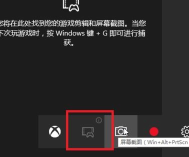 win10如何开启自带表情包