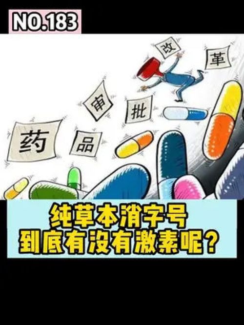 成都 皮肤科医生 分享健康知识 医学科普 健康生活小知识 