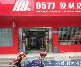 找门面房开店(找门面房开店怎么找房东)