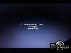 怎么把win8升级到win10保留