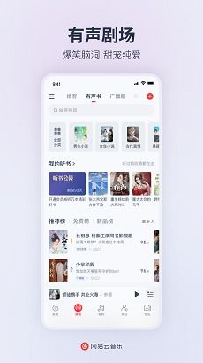 快音免费下载音乐app2024最新版本