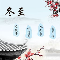 冬至丨今日养生,知道不能做什么更重要