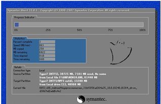 win8系统如何升win10专业版