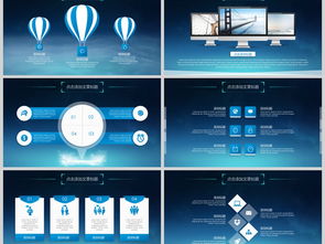 高端互联网介绍发布会大数据PPT模版模板下载 45.36MB 商务PPT大全 商务通用PPT 