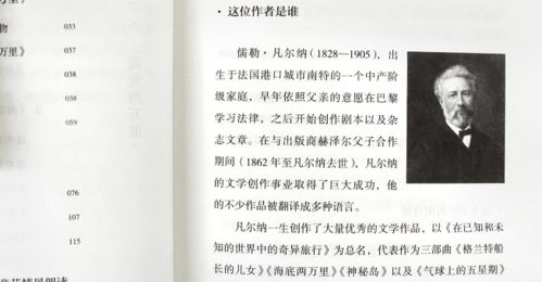 骆驼祥子里词语及解释;骆驼祥子好词3004字词个？