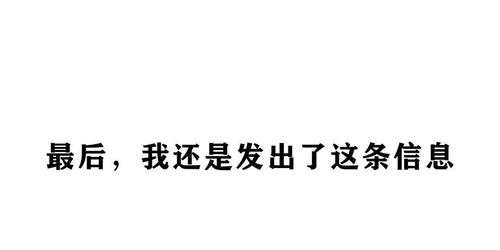 师父太大了我坚持不住了是什么歌，师父太大了我坚持不住了是什么歌名