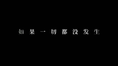 悲伤逆流成河 结局如何