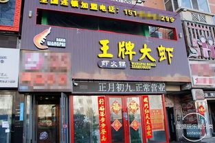 揣50块就能吃虾 涮火锅 这家虾锅店,据说96.888 的人吃到连锅底都不剩