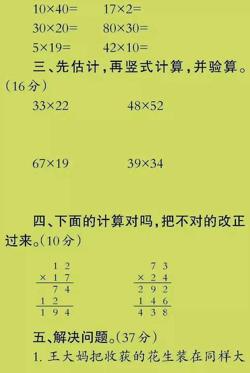 《小学生数学报》每周星期五出版一期。1994年10月份第1期是10月7日出版的，1995年1月份第1期应在1月____日出版。问：如何解题，和答案