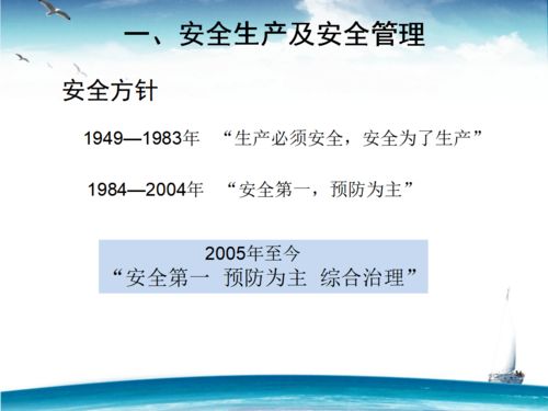 应急管理厅观后感范文_商场失火视频观后感？