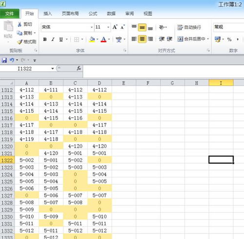 excel中如何标记特定数字为填充色 