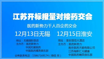 我朋友收到默沙东（默克）和诺华的offer，这两家公司哪个更好呢？