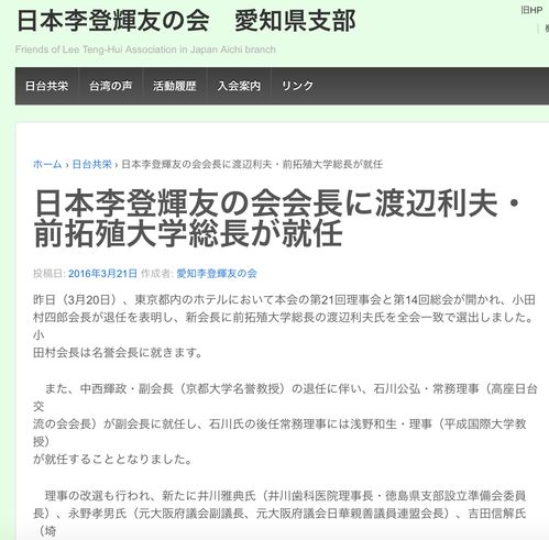 关于日本留学——语言学校的择校问题(图1)