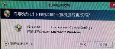 win10音量取消快捷键设置