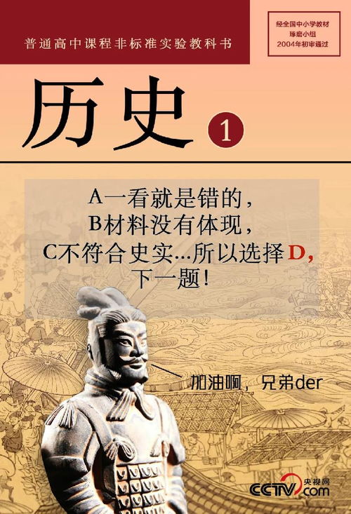 莎士比亚关于知识名言—《终极一班》中，亚瑟王说过：莎士比亚的名言（所有）~~~~~~~~~~~~？