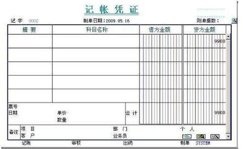 一家公司一直没发生经济业务怎么做账，报账?