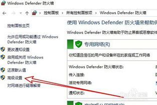 win10如何禁止exe上网