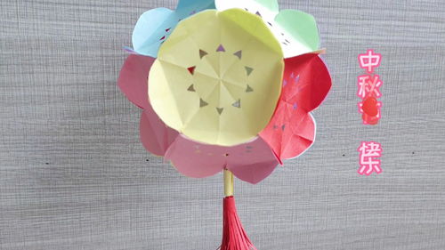 中秋节创意手工,五彩灯笼折纸教程,剪纸镂空花型漂亮又简单 