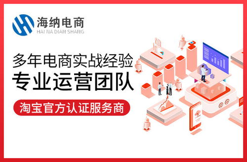 店铺如何实现爆单 网店代运营解析在店铺不同阶段如何提升销量